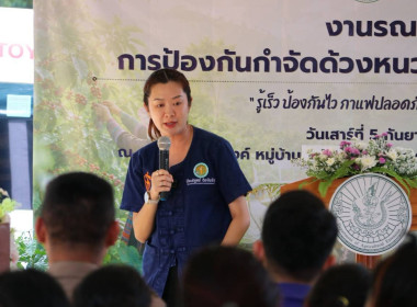 รมช.เกษตรฯ ลุยเชียงรายปราบ "ด้วงหนวดยาว" ถล่มสวนกาแฟ ดัน ... พารามิเตอร์รูปภาพ 4